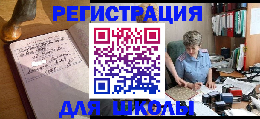 где прописаться в Краснокамске